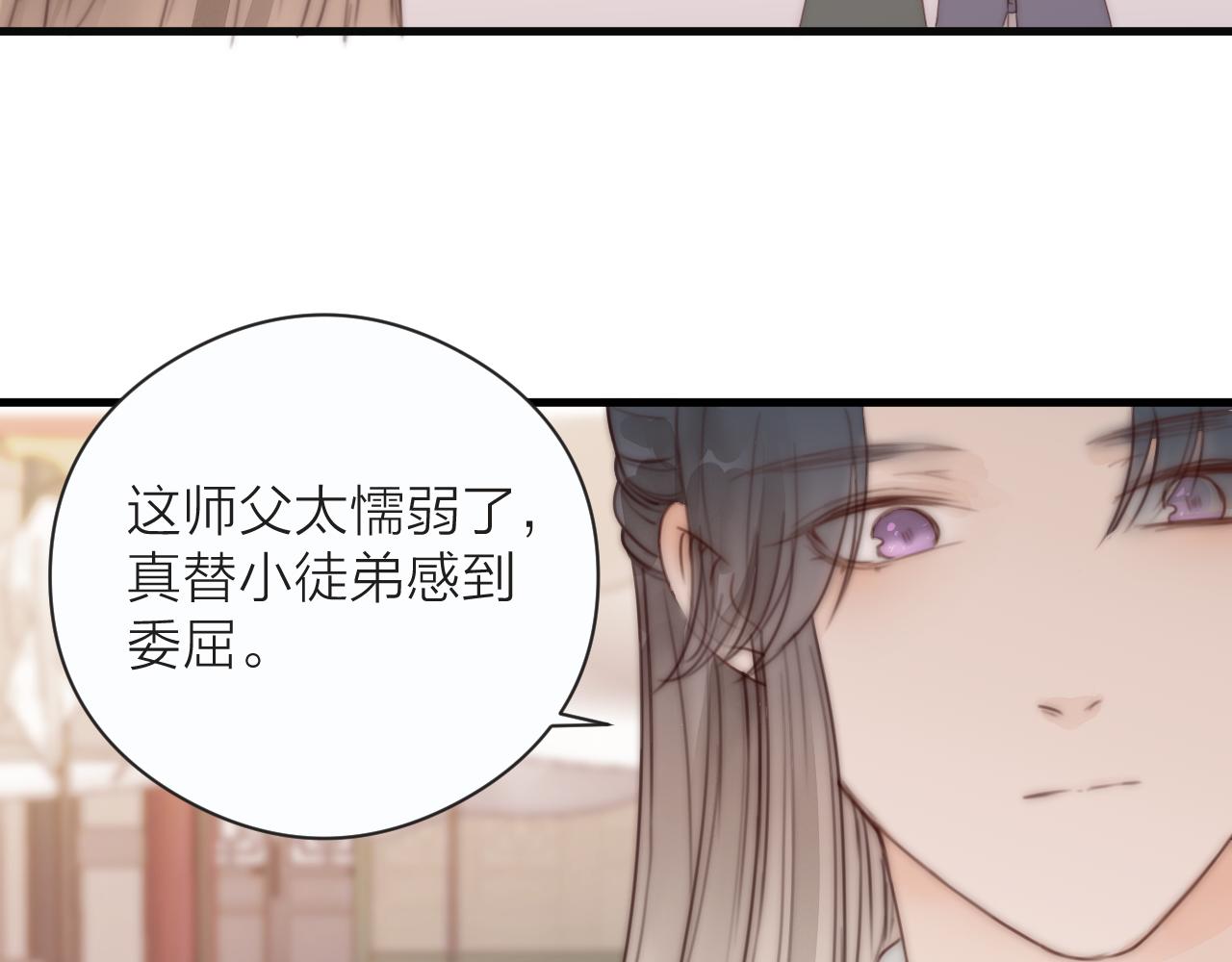 第22话 第一次见面63