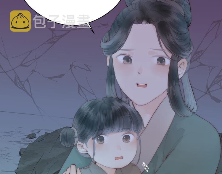 第12话 阿棠说的对43