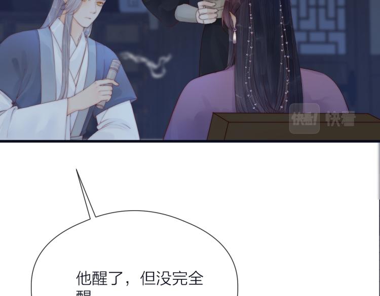 第38话 陪酒抵债8