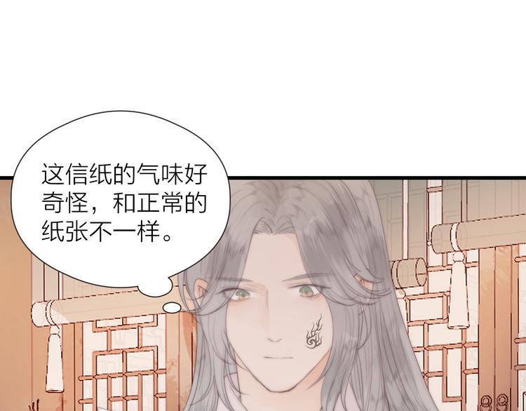 第26话 大哥请喝茶33