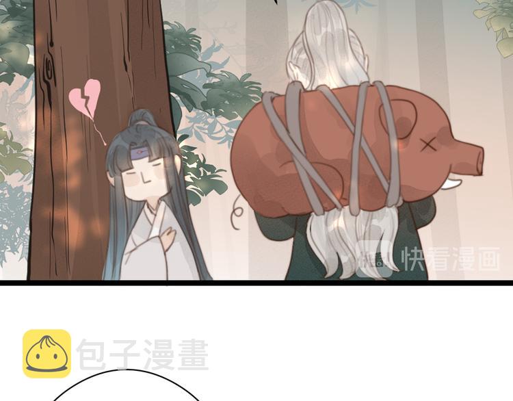 第5话 凭你也配75