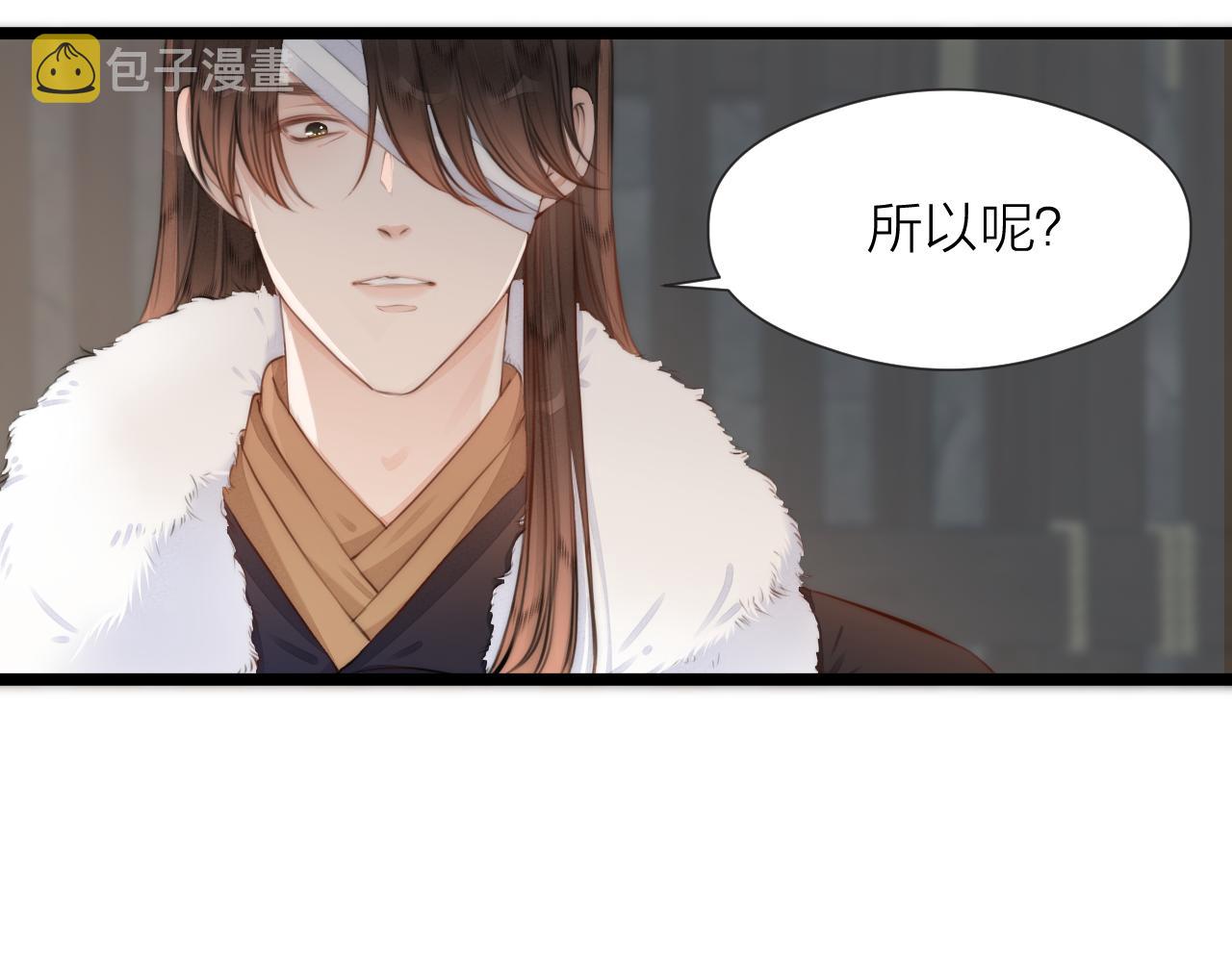 第87话 豁出去了15