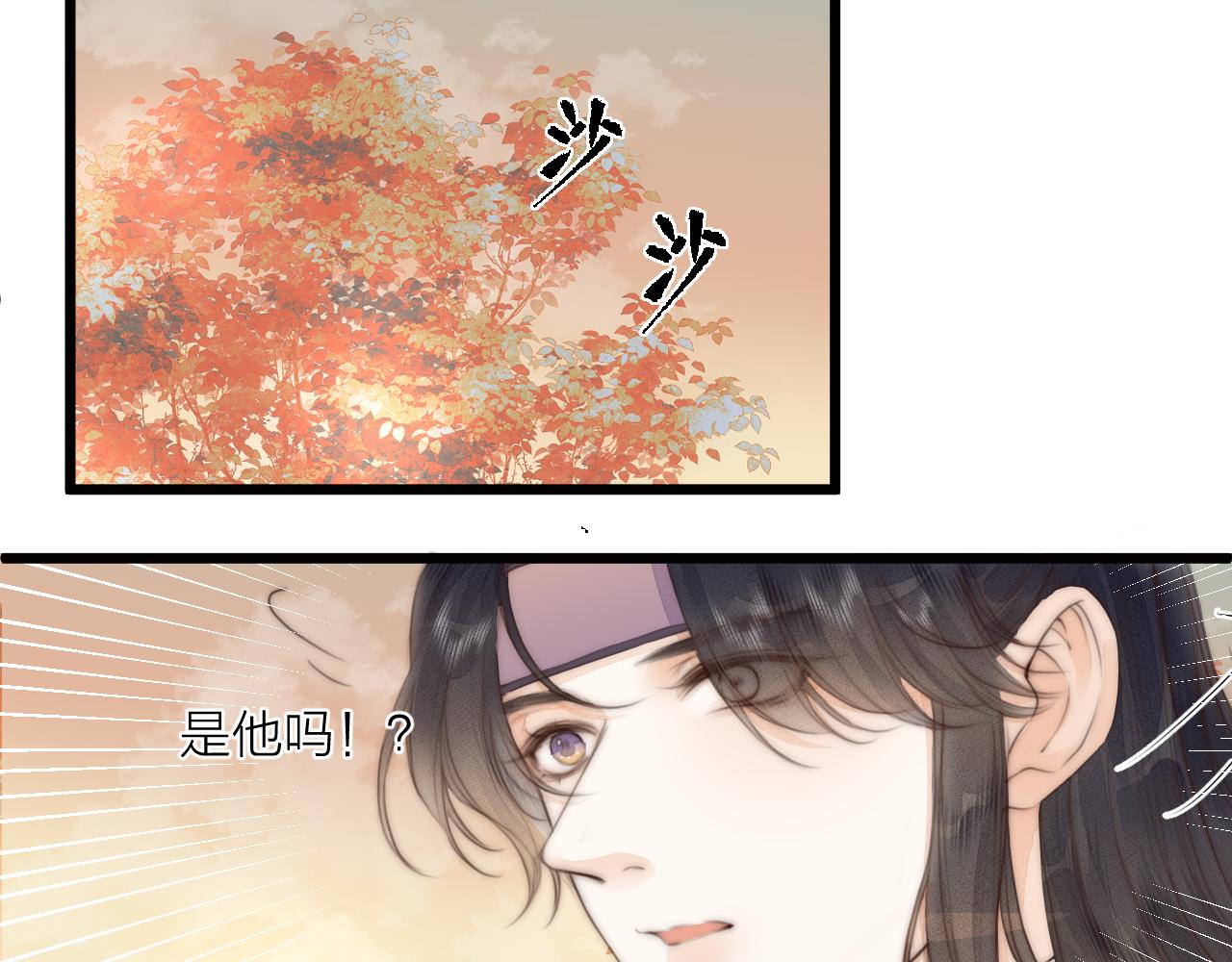 第57话 等待你17