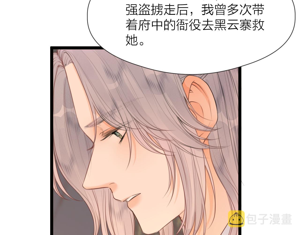 第73话 试探43