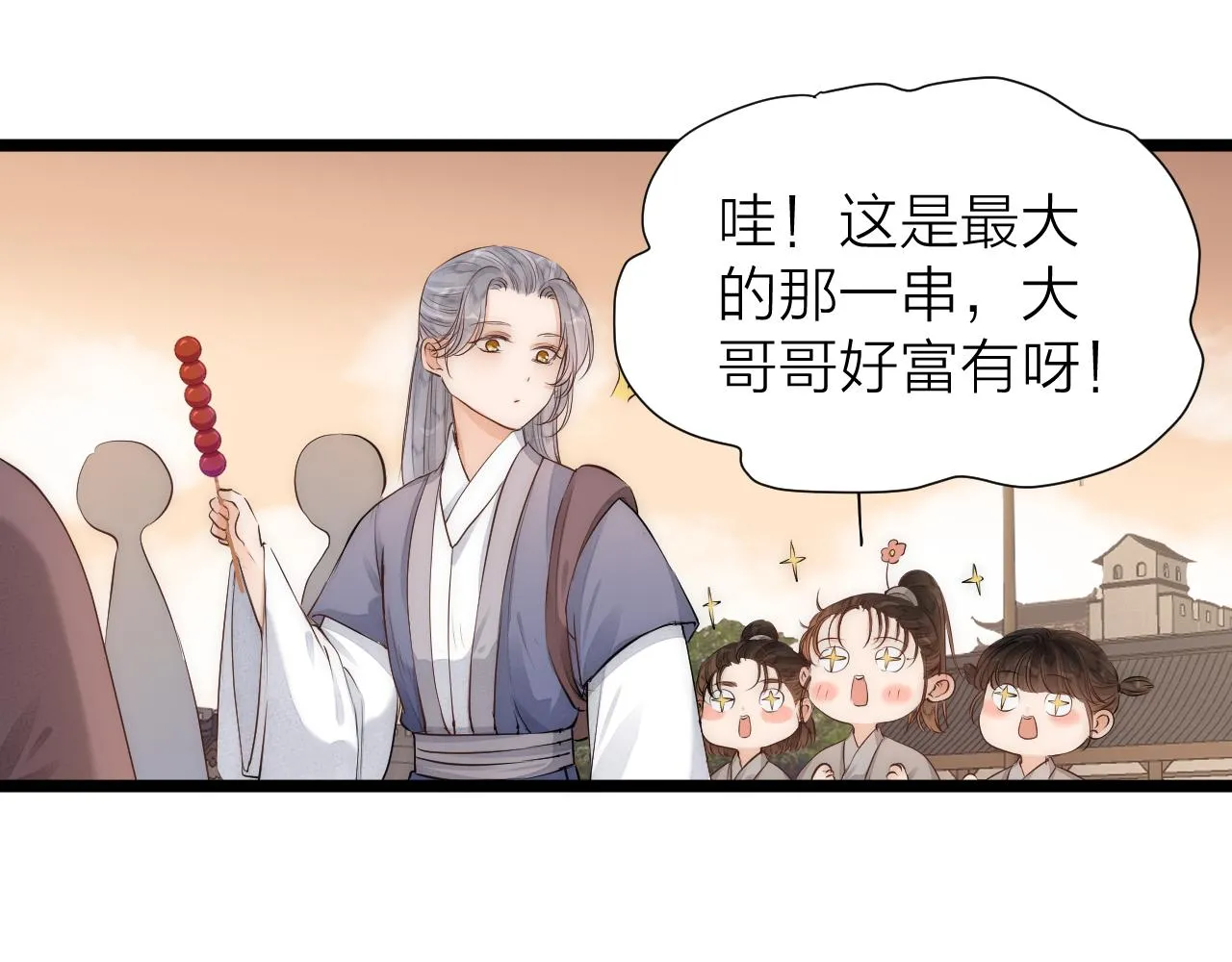 师徒番外篇：师父收新徒了！36