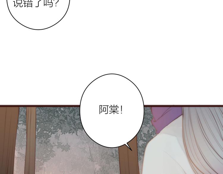 第8话 喂糖84