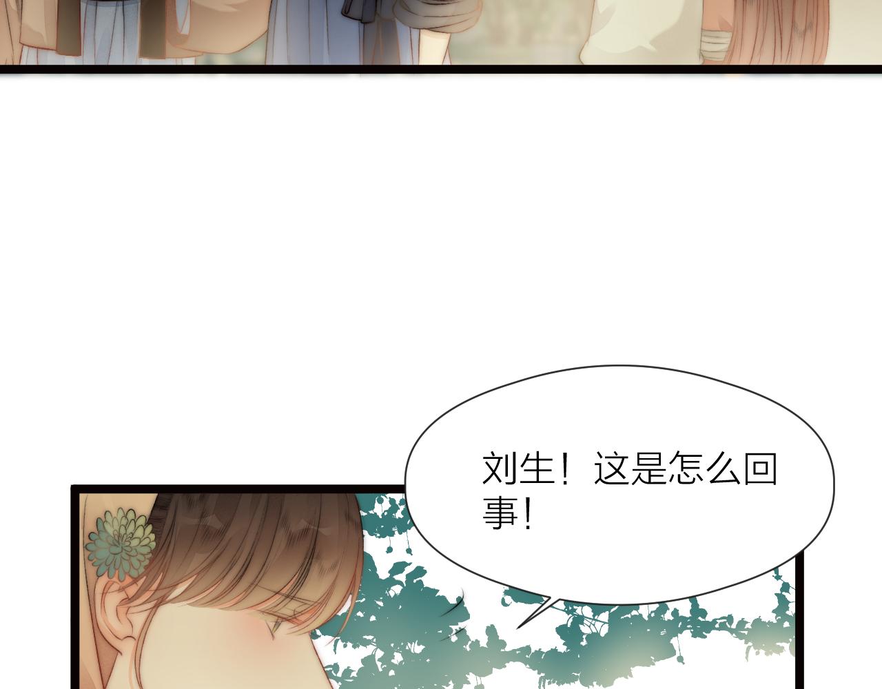 第81话愿赌服输24