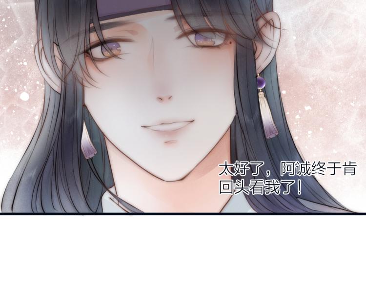 第39话 追夫路难30