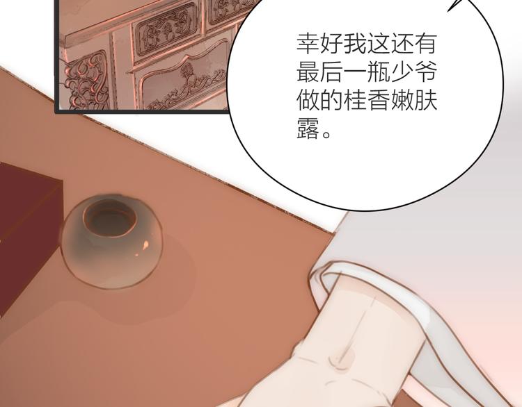 第9话 回家21