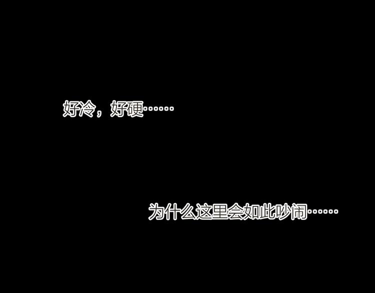 番外 生活不易 阿诚叹气3