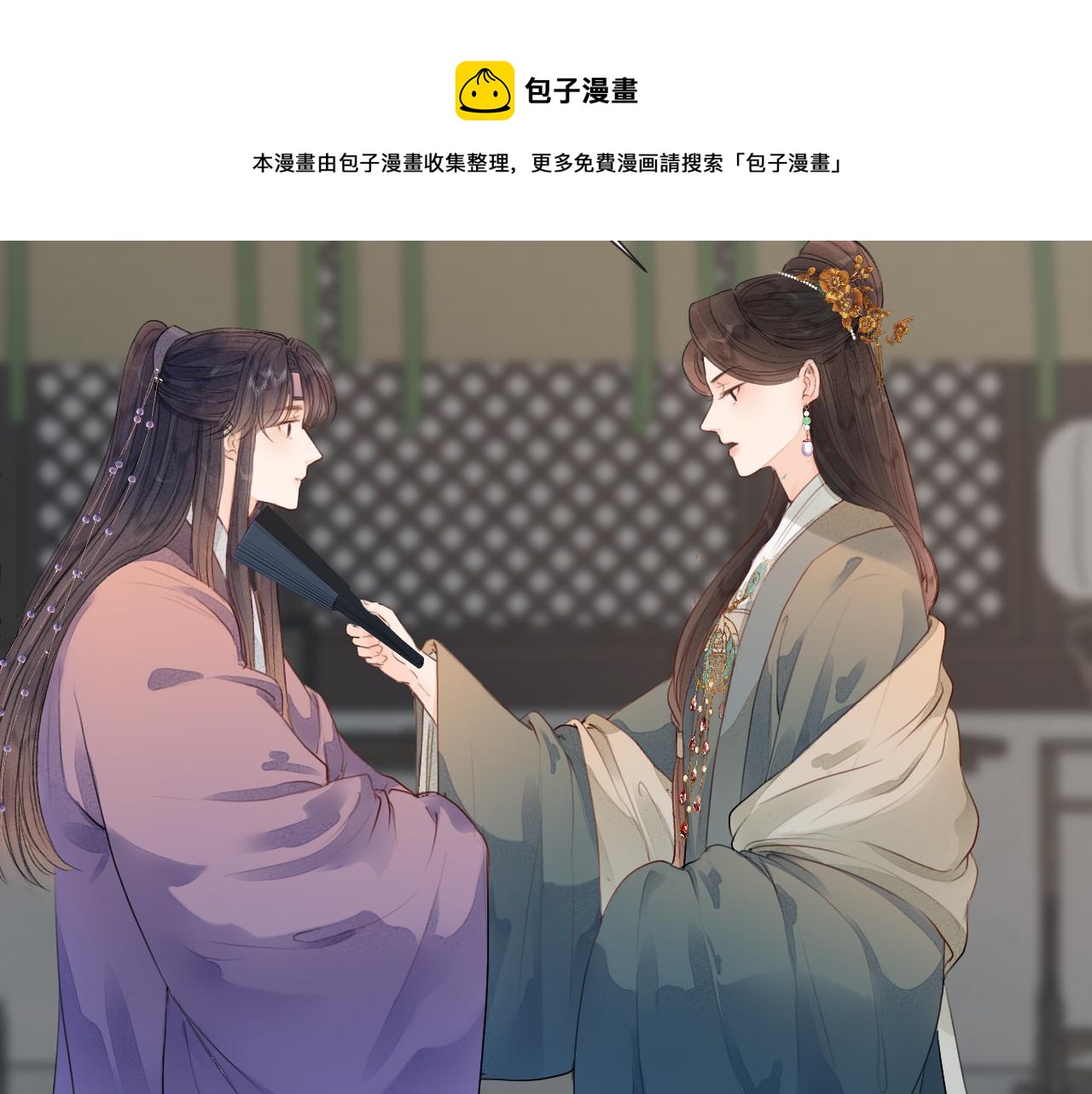 第61话 耳坠72