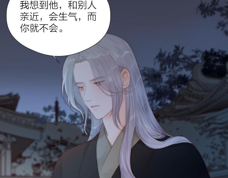 第37话 跟我回去29