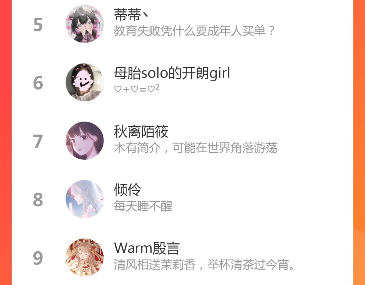第88话 霸道阿诚上线64
