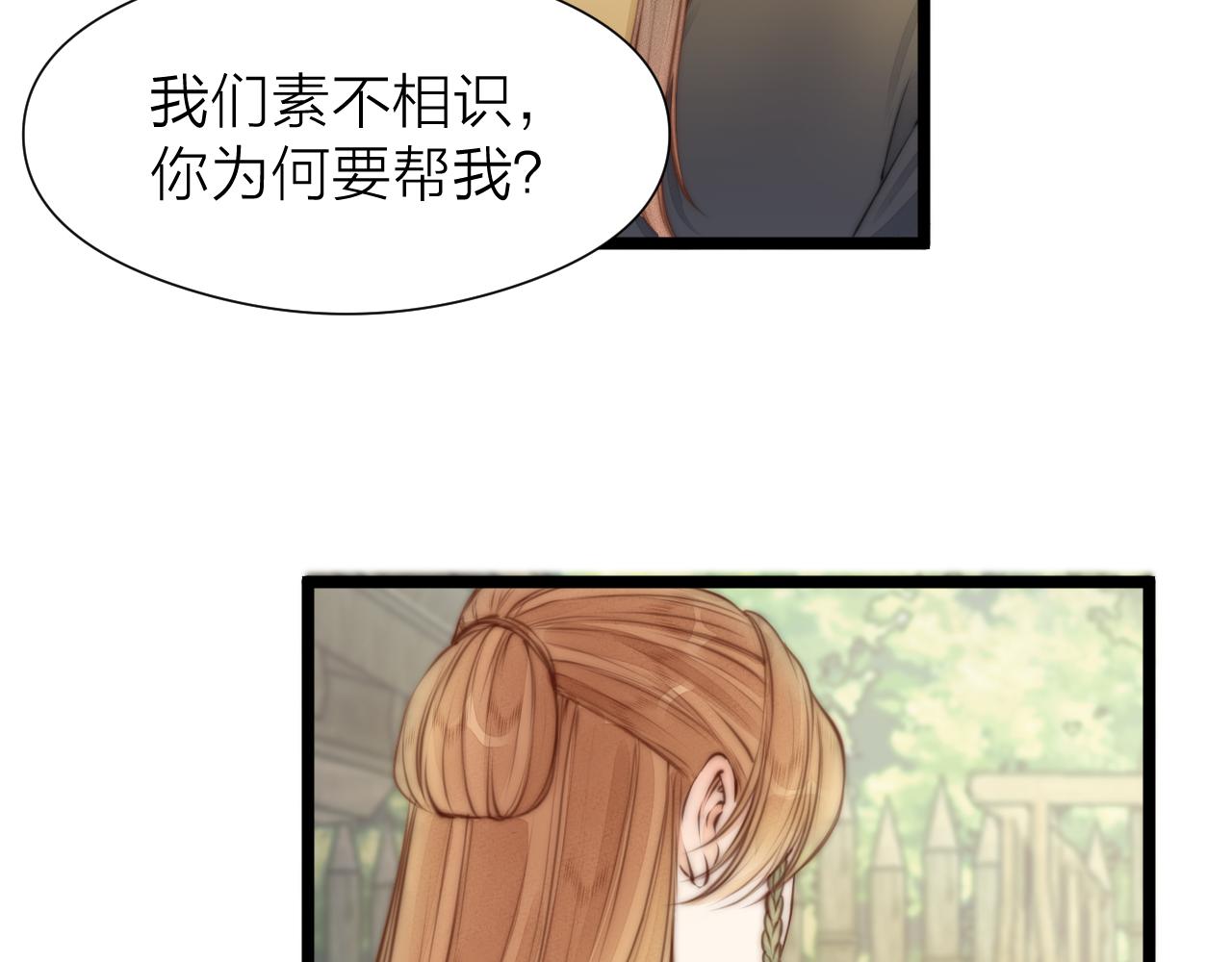 第91话 苗大夫回来了40