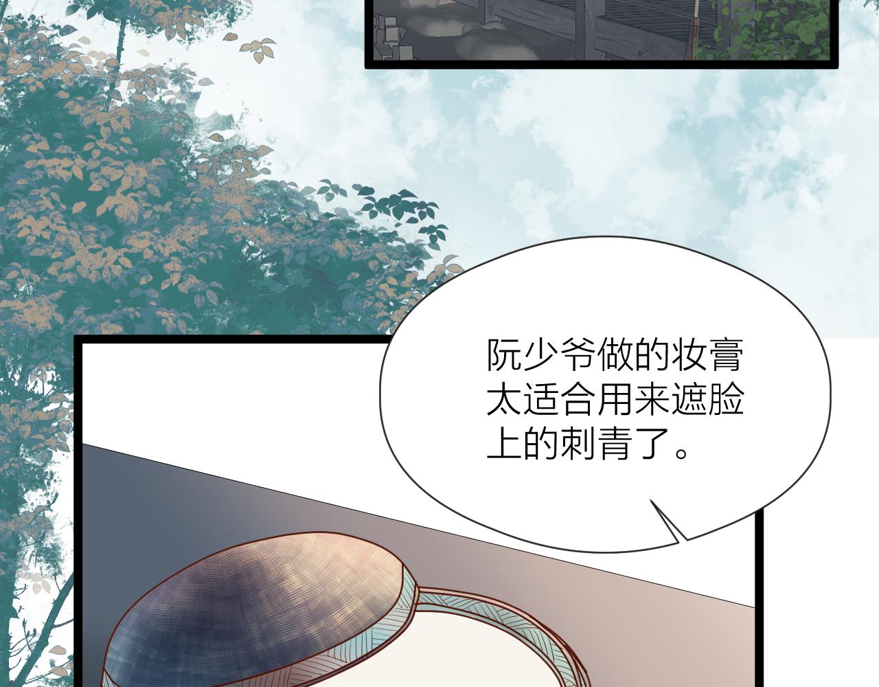 第46话 一切会变好48