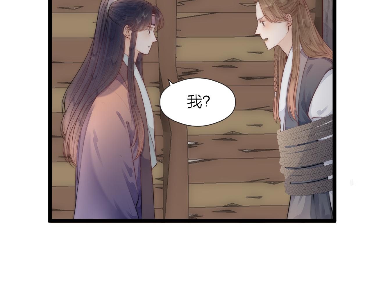 第66话 寻夫第一步68