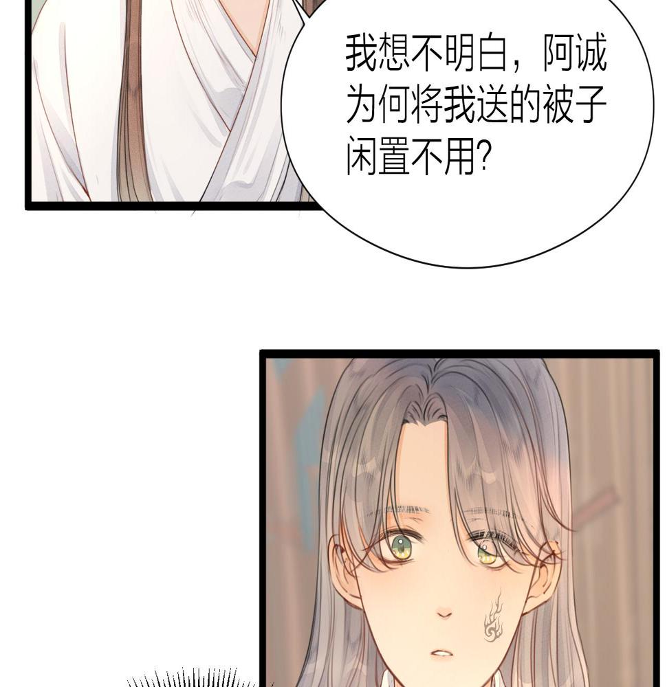 第106话 被子40