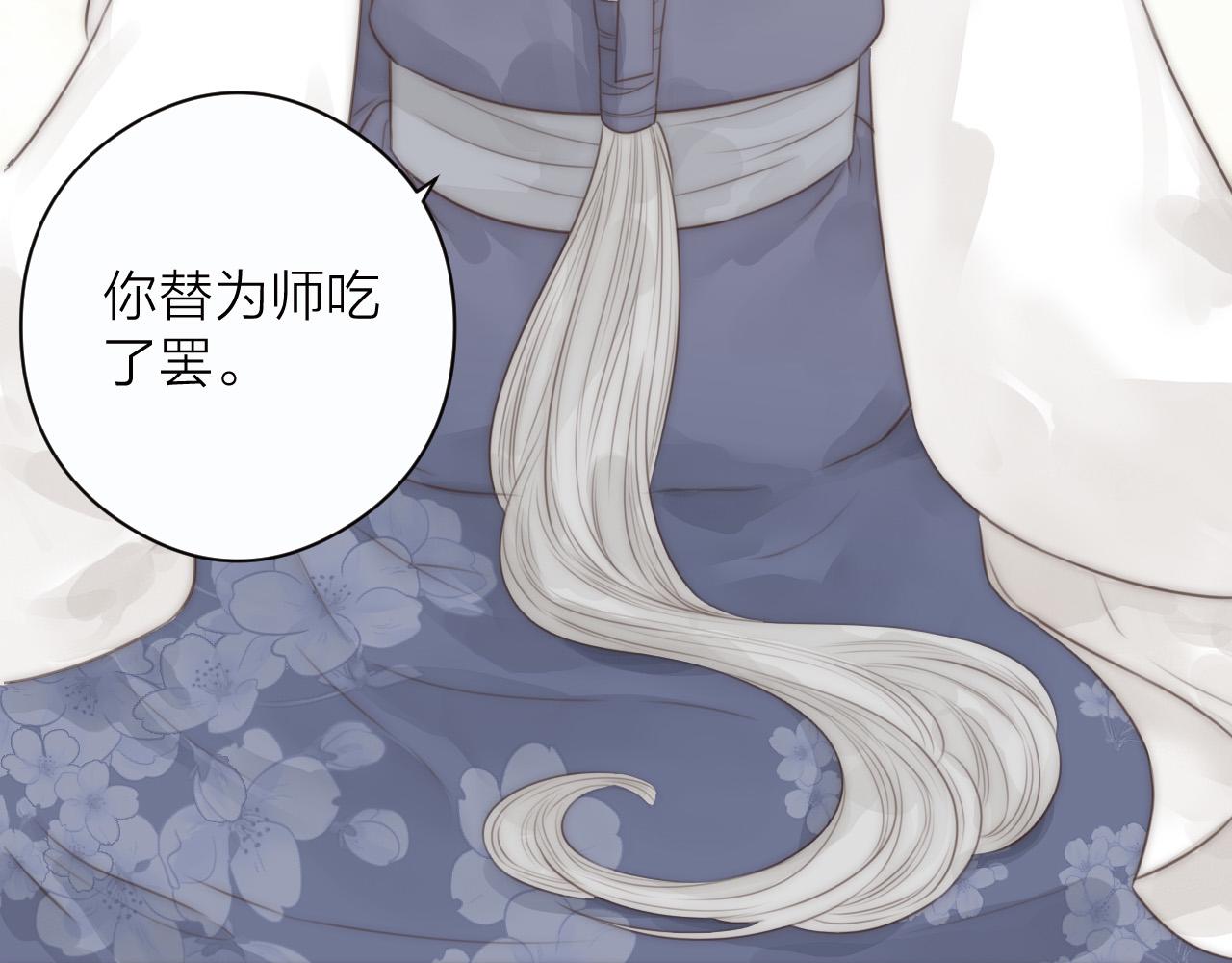 第20话 弟弟的礼物76