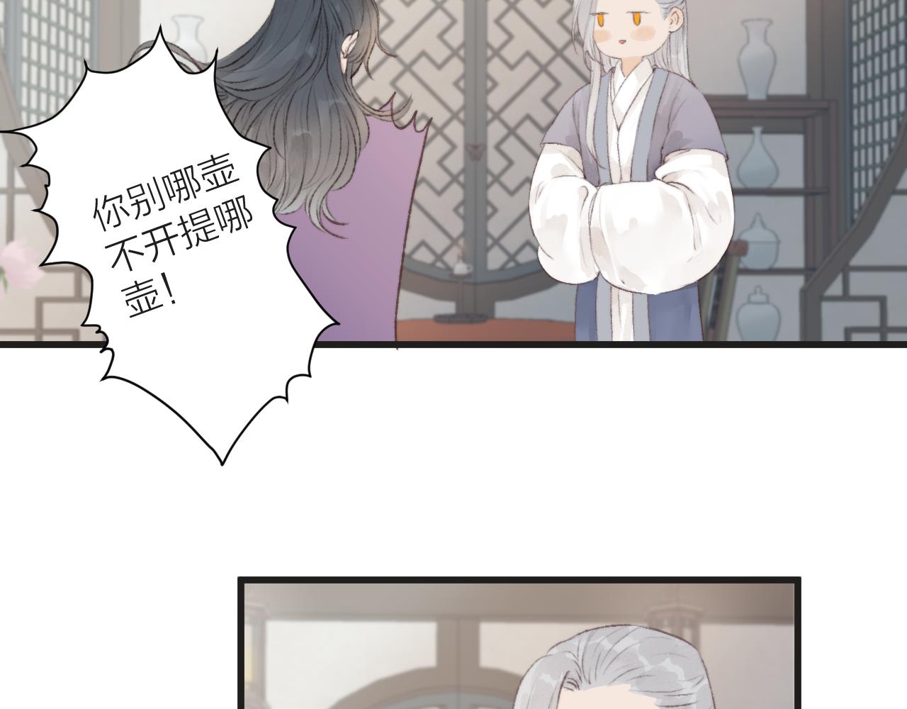 第54话 袒露心意61
