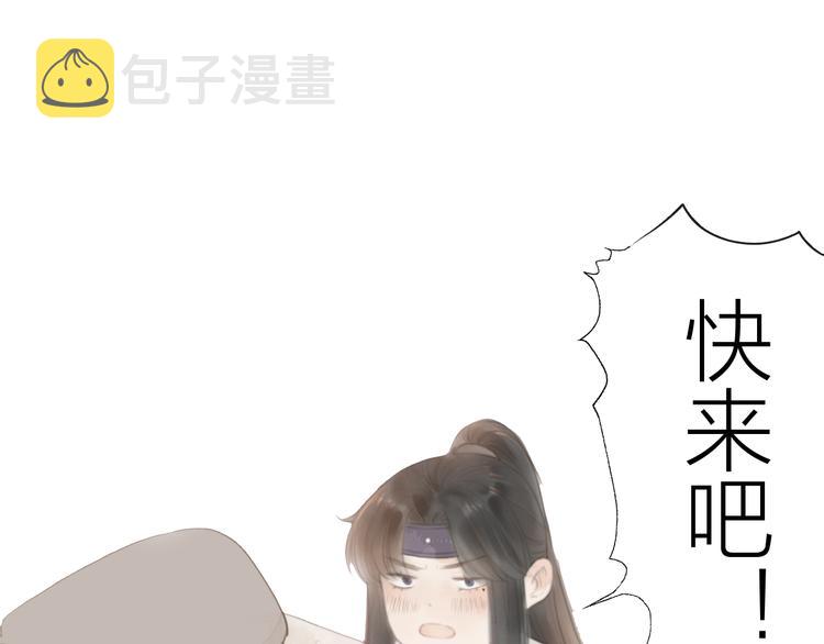 第24话 阿棠好凶啊！87