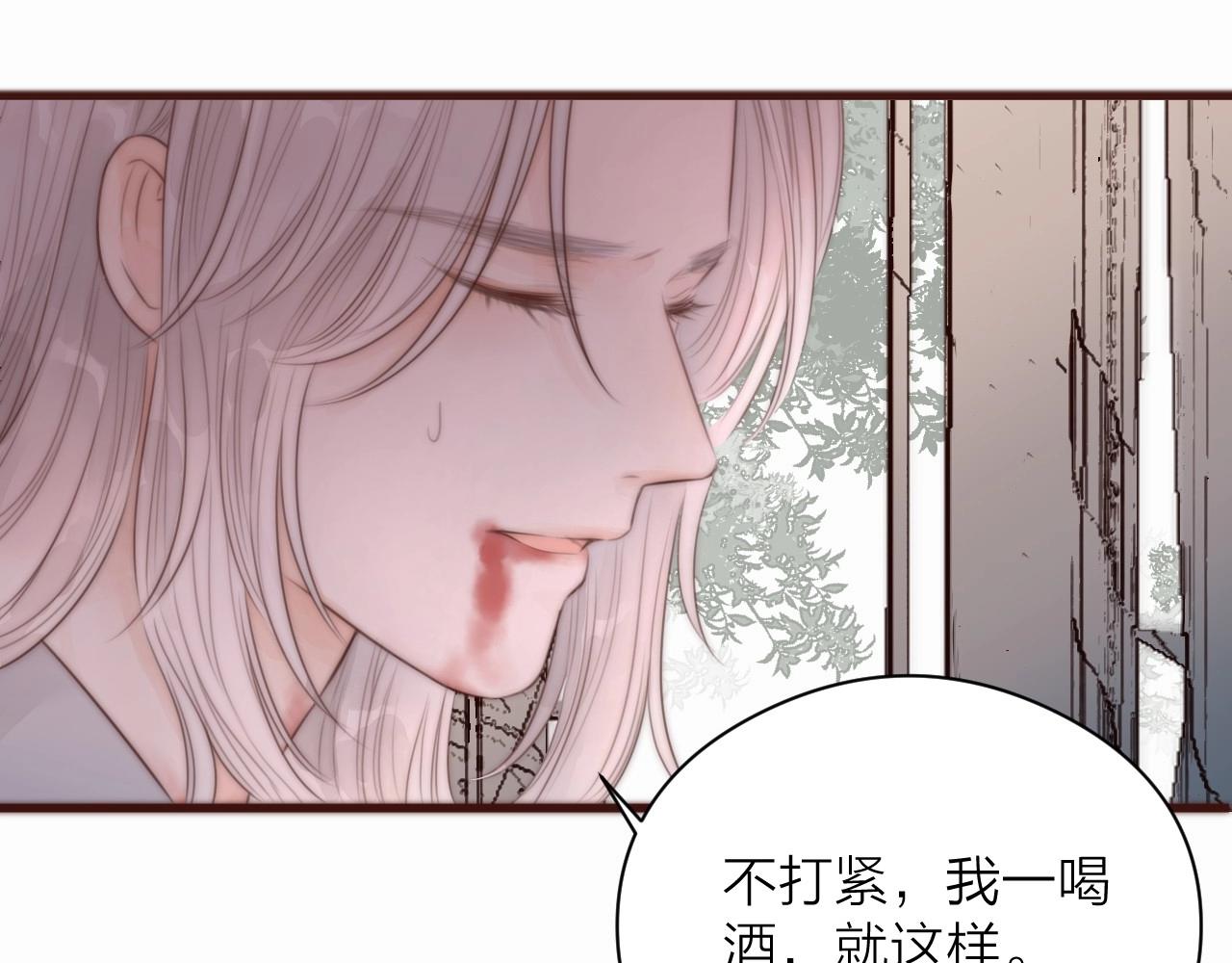 第18话 香甜2人份女装~41