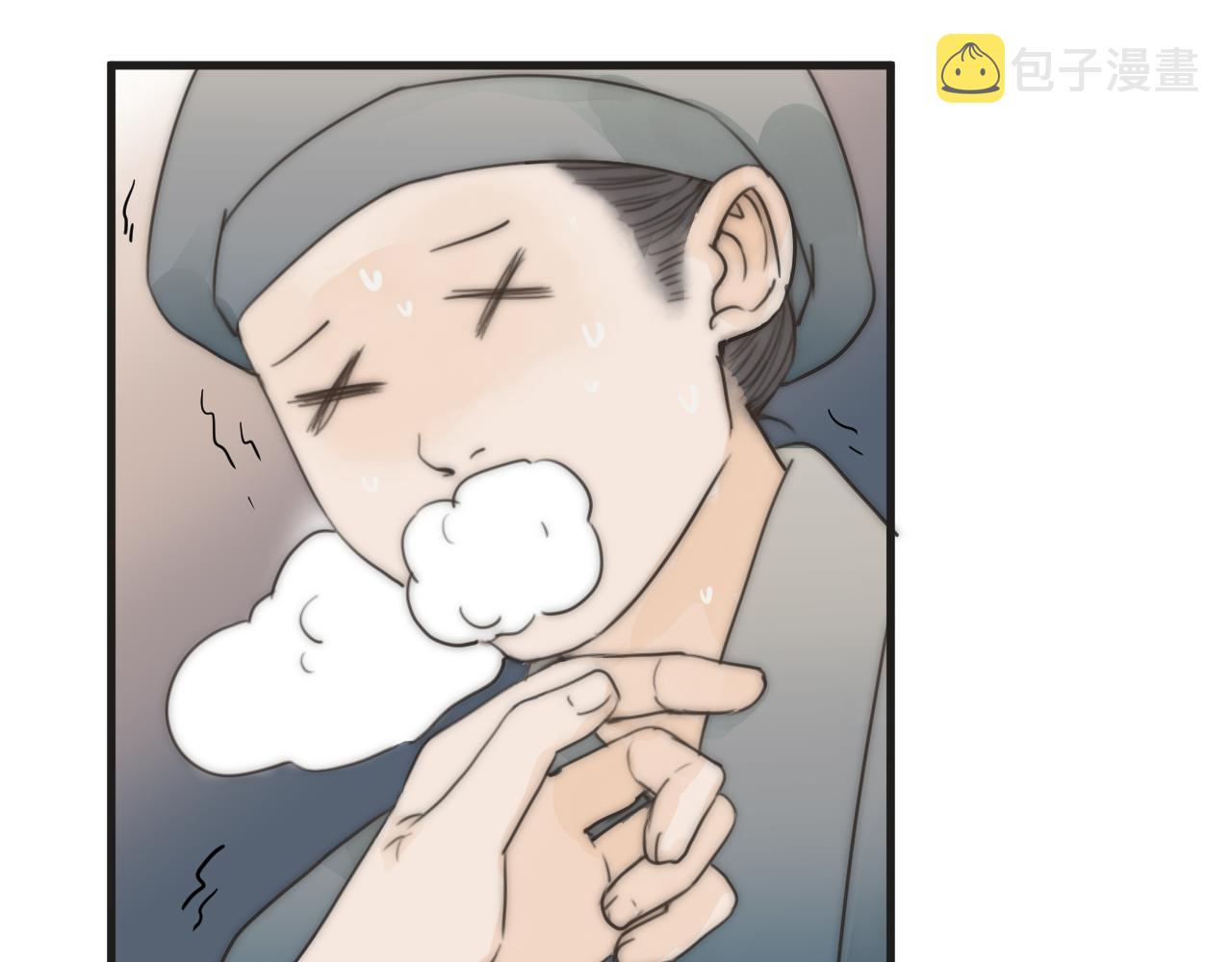 第23话 傻徒弟生气了？6