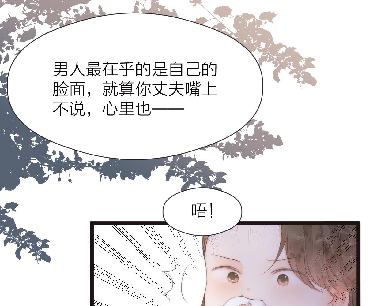 第80话对赌50