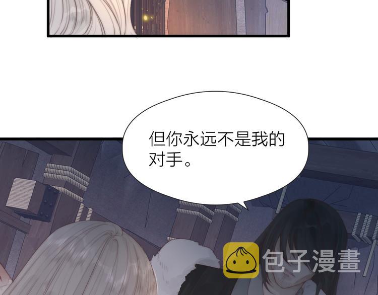 第26话 大哥请喝茶8