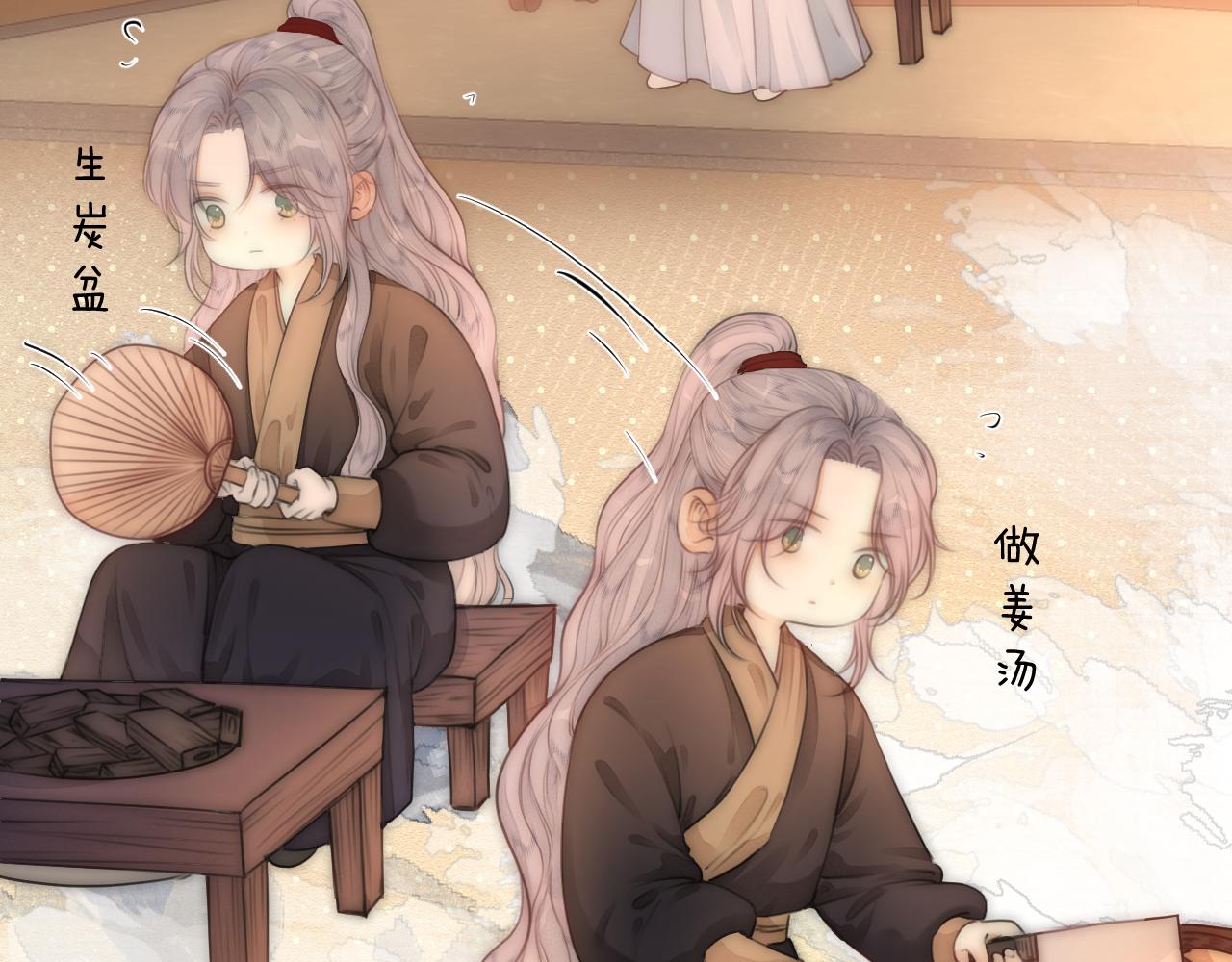 第74话 有话直说30