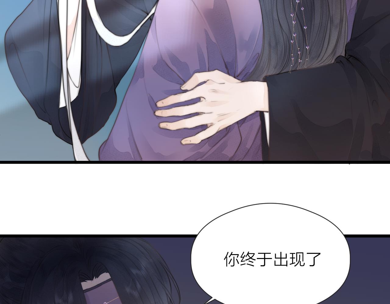 第55话 他在跟着我吗？71