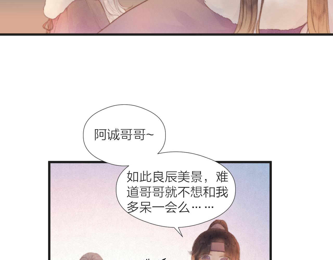 第42话 惊喜30