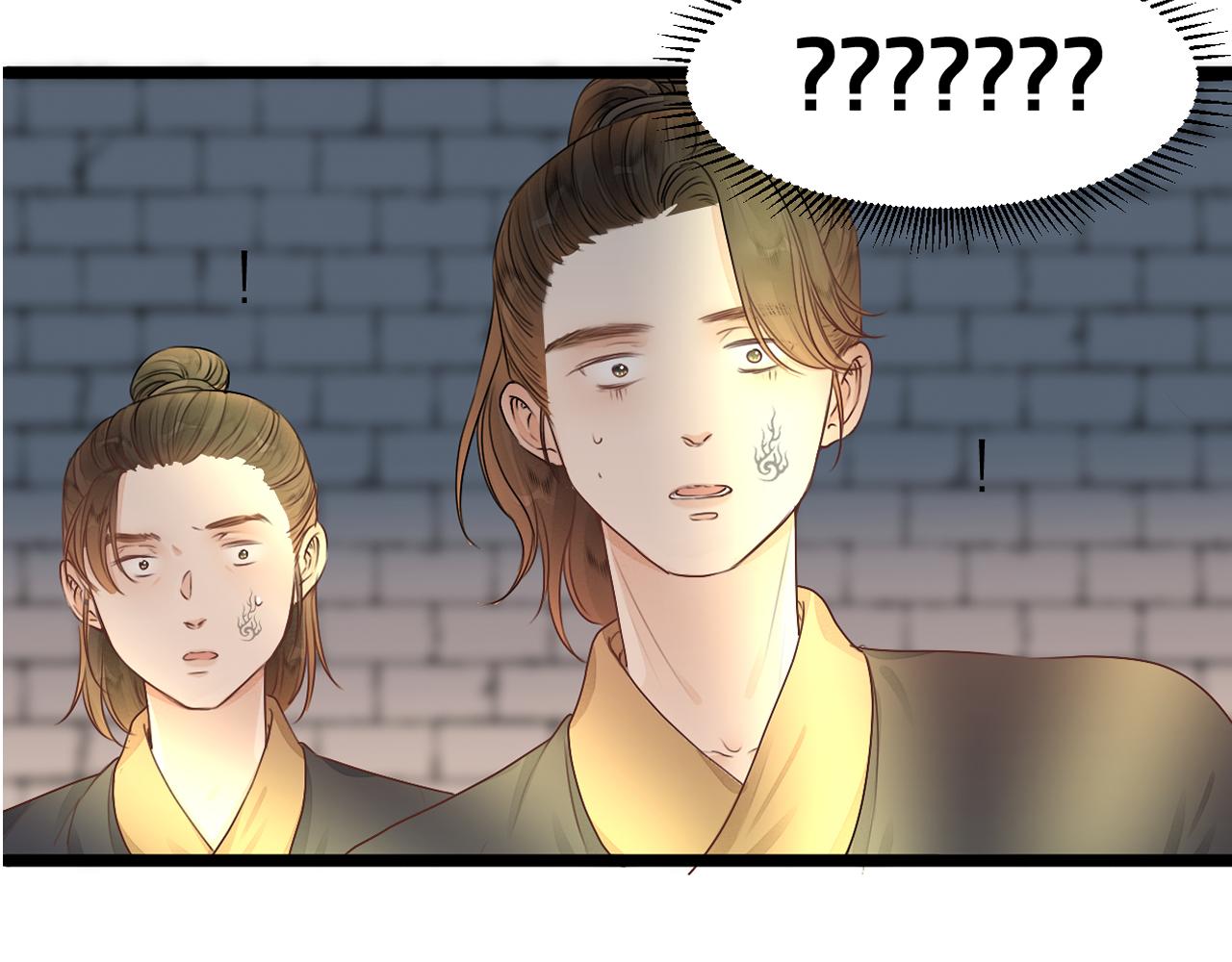 第99话 大丈夫能屈能伸7