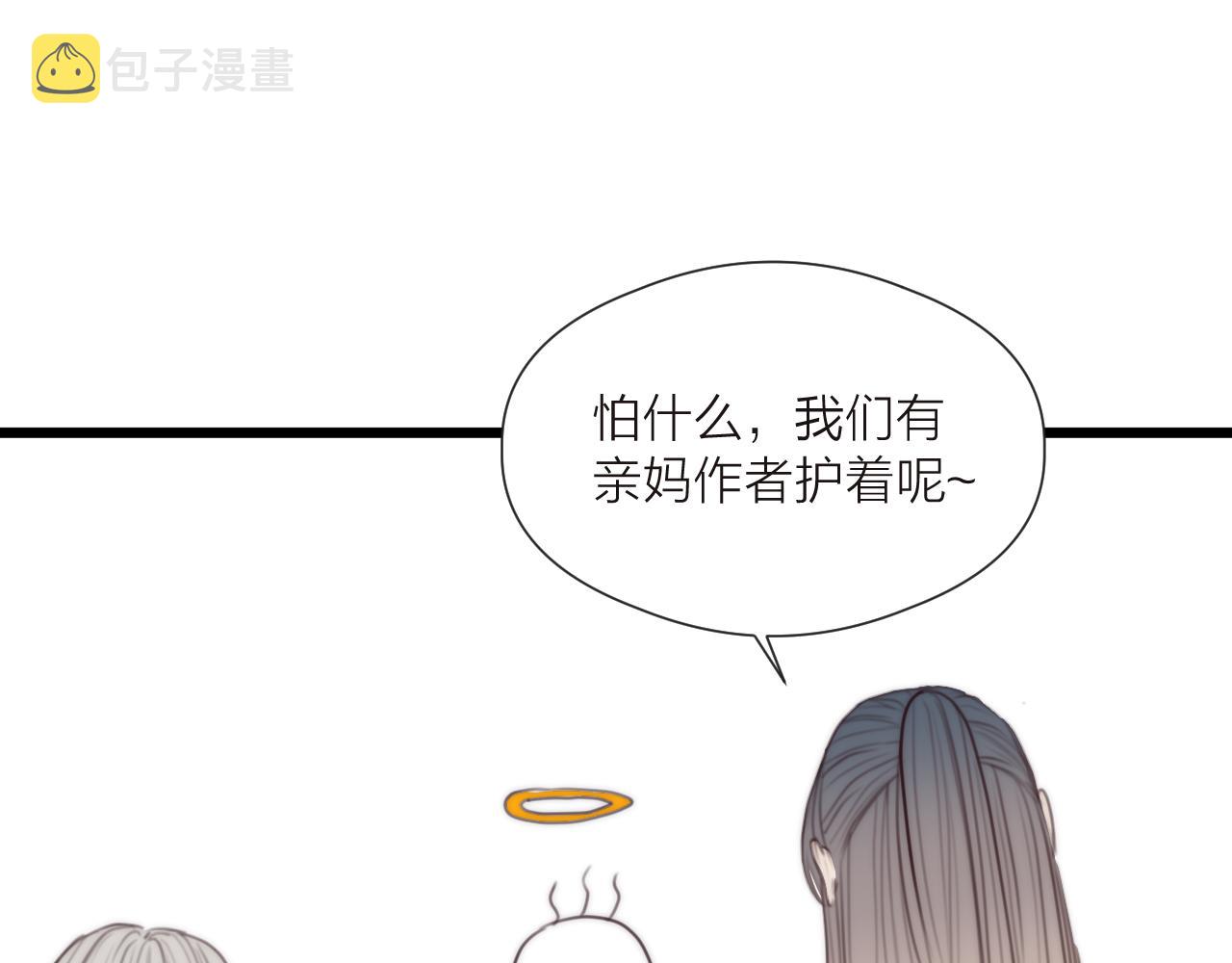 第51话 失去73