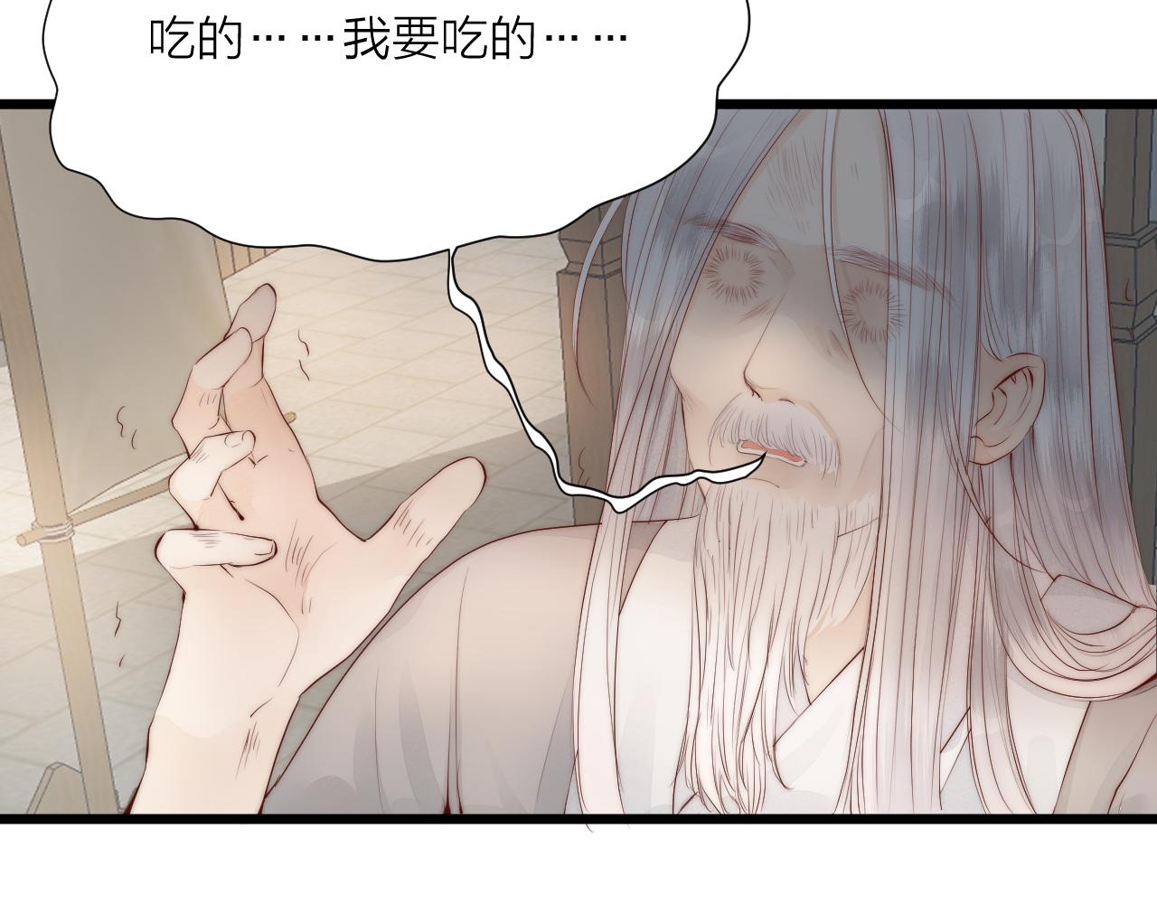 第48话 心软13