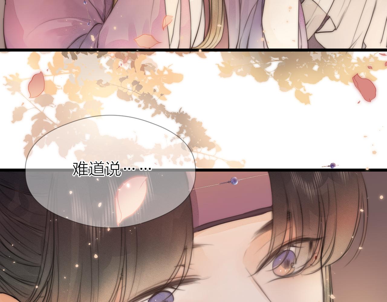 第55话 他在跟着我吗？7