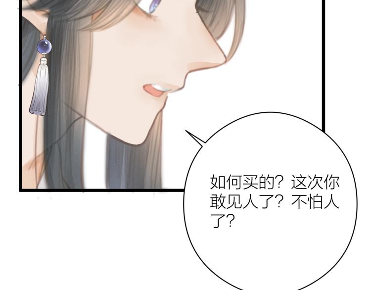 第4话 吓坏了46