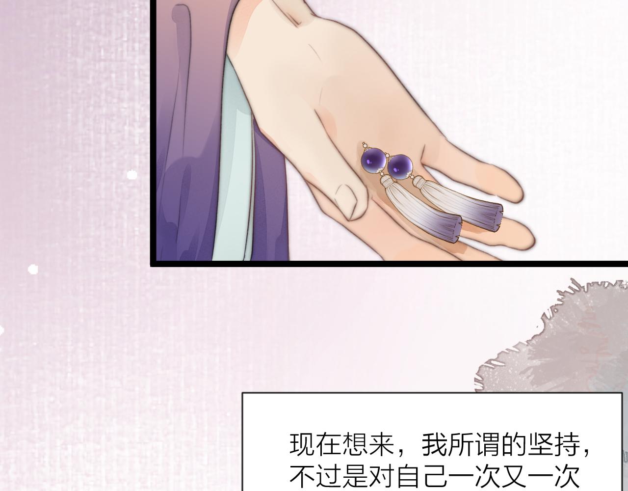 第71话 似曾相识的感觉48