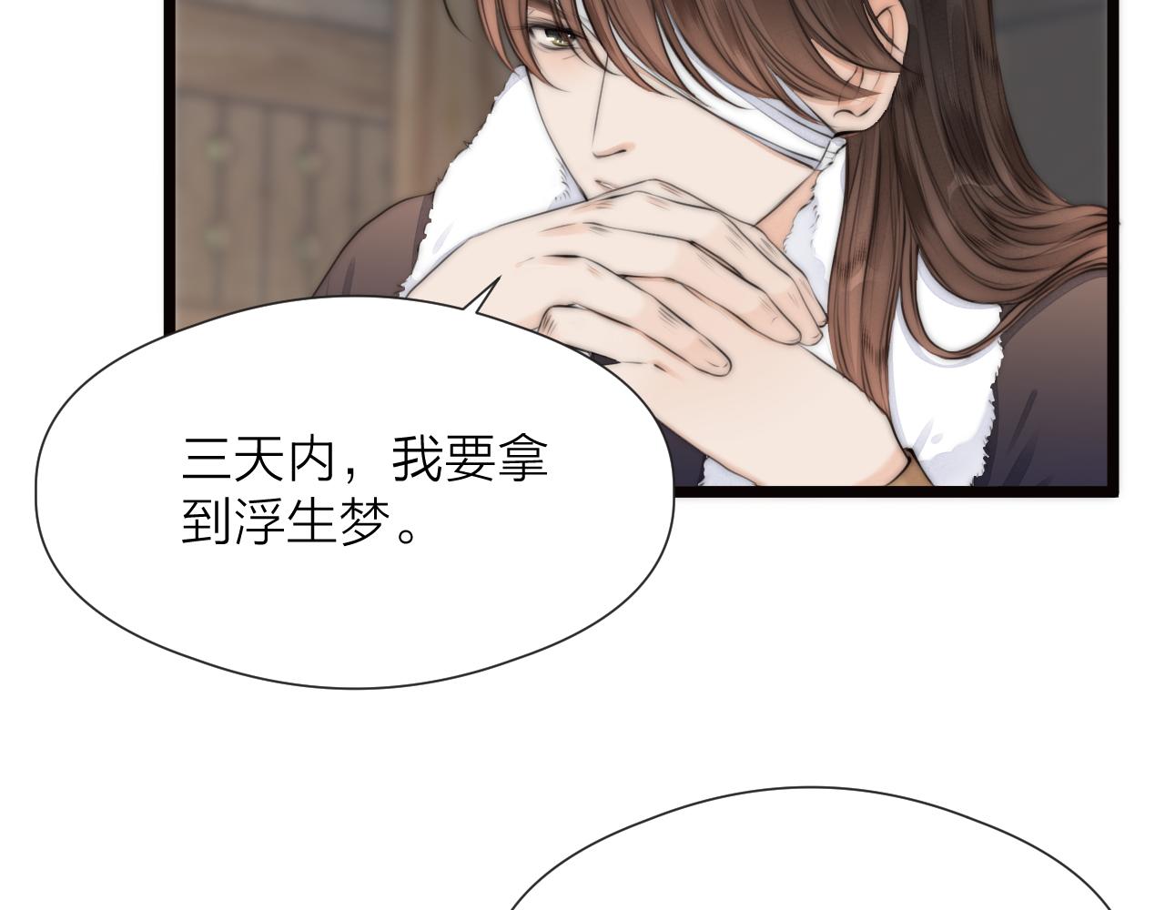 第86话 顺从59