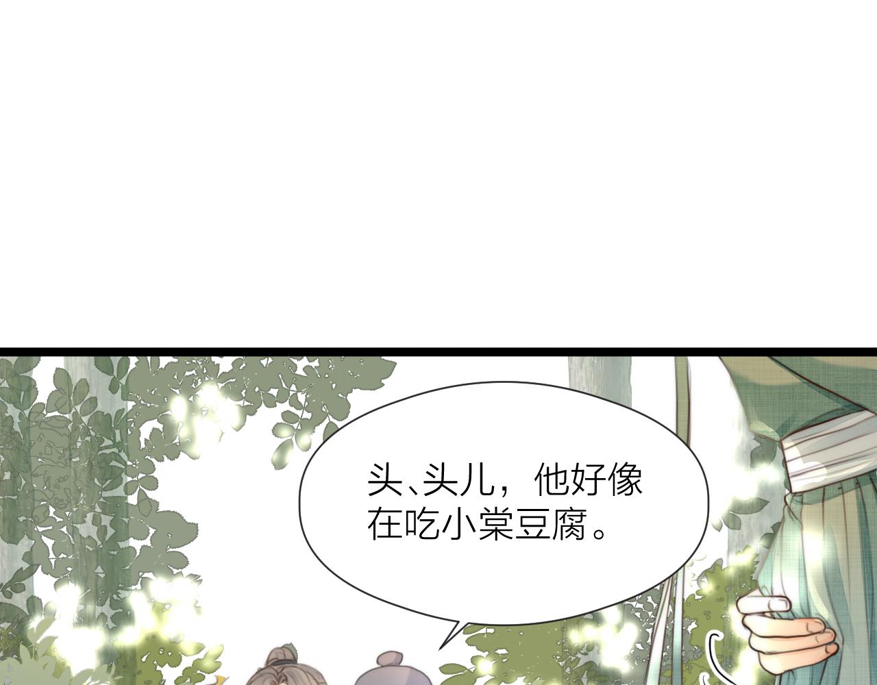 第77话 入虎穴19