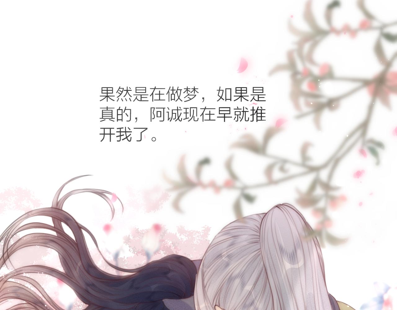 第64话 所思42