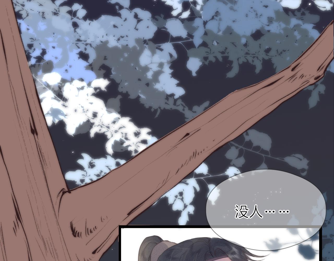 第57话 等待你78