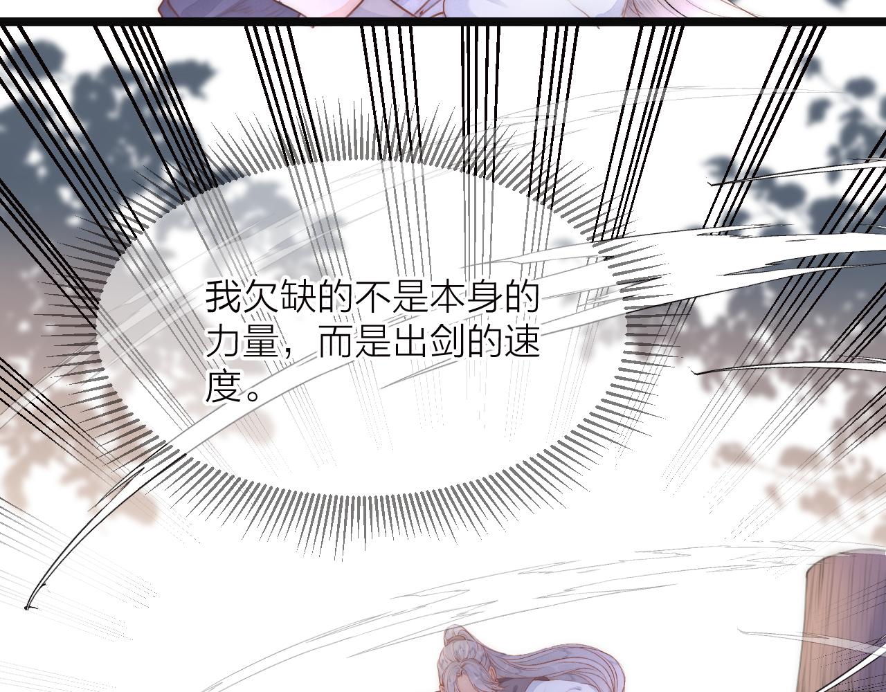 第80话对赌14