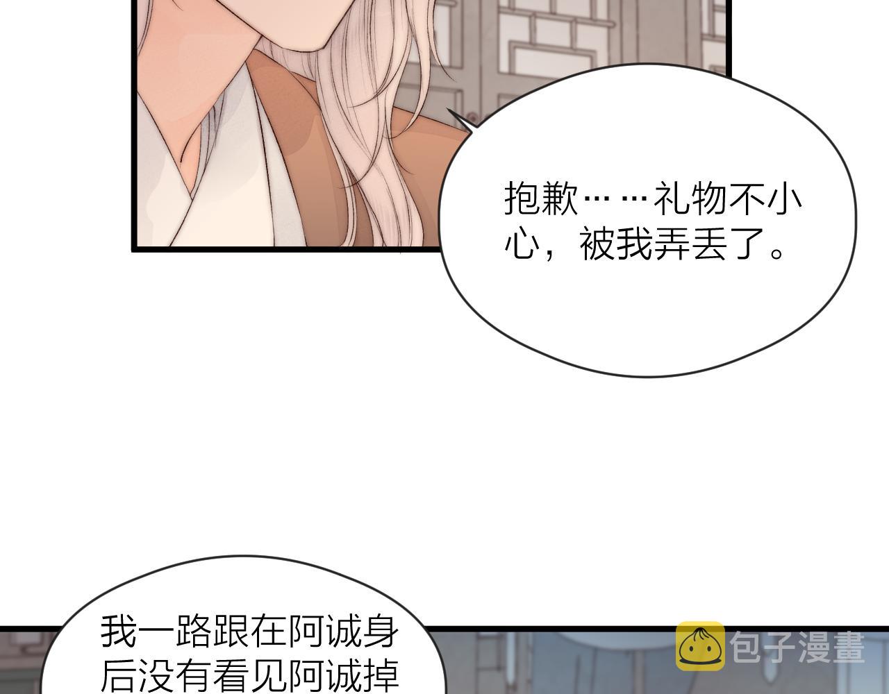 第43话 暴露41