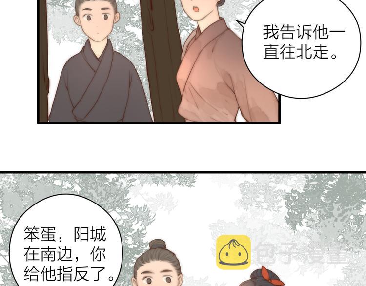 第10话 作弄哥哥64