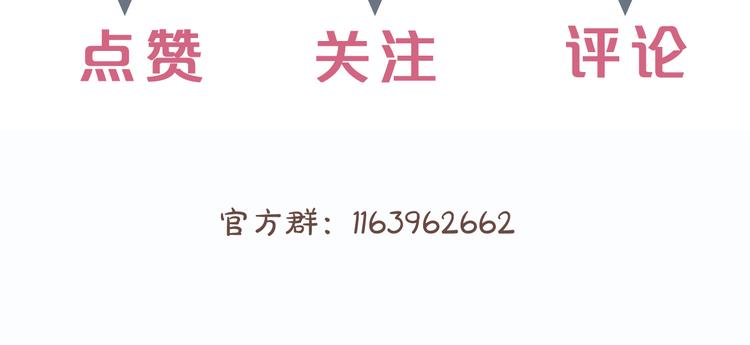第26话 大哥请喝茶65