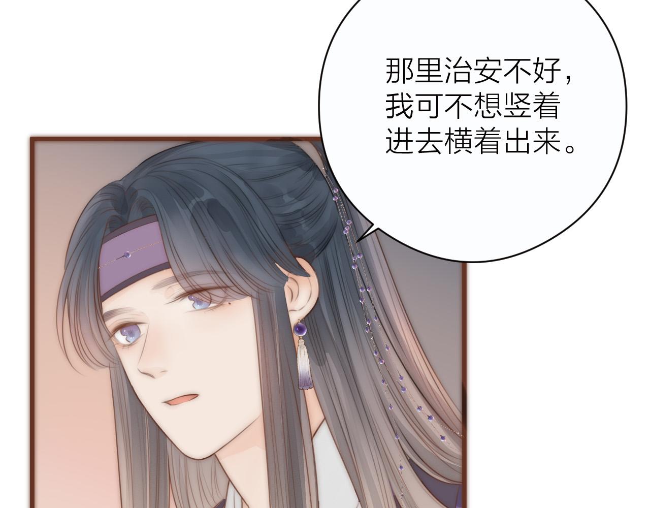 第20话 弟弟的礼物53
