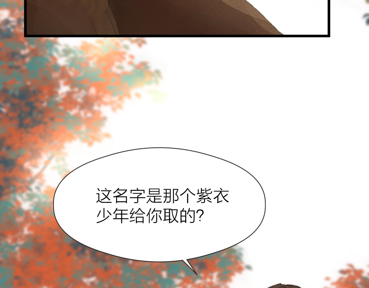 第82话 不免虎口59