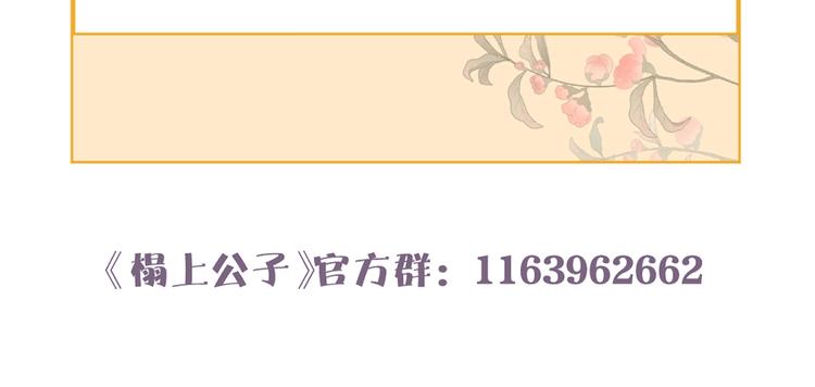 第7话 我有轮椅了87