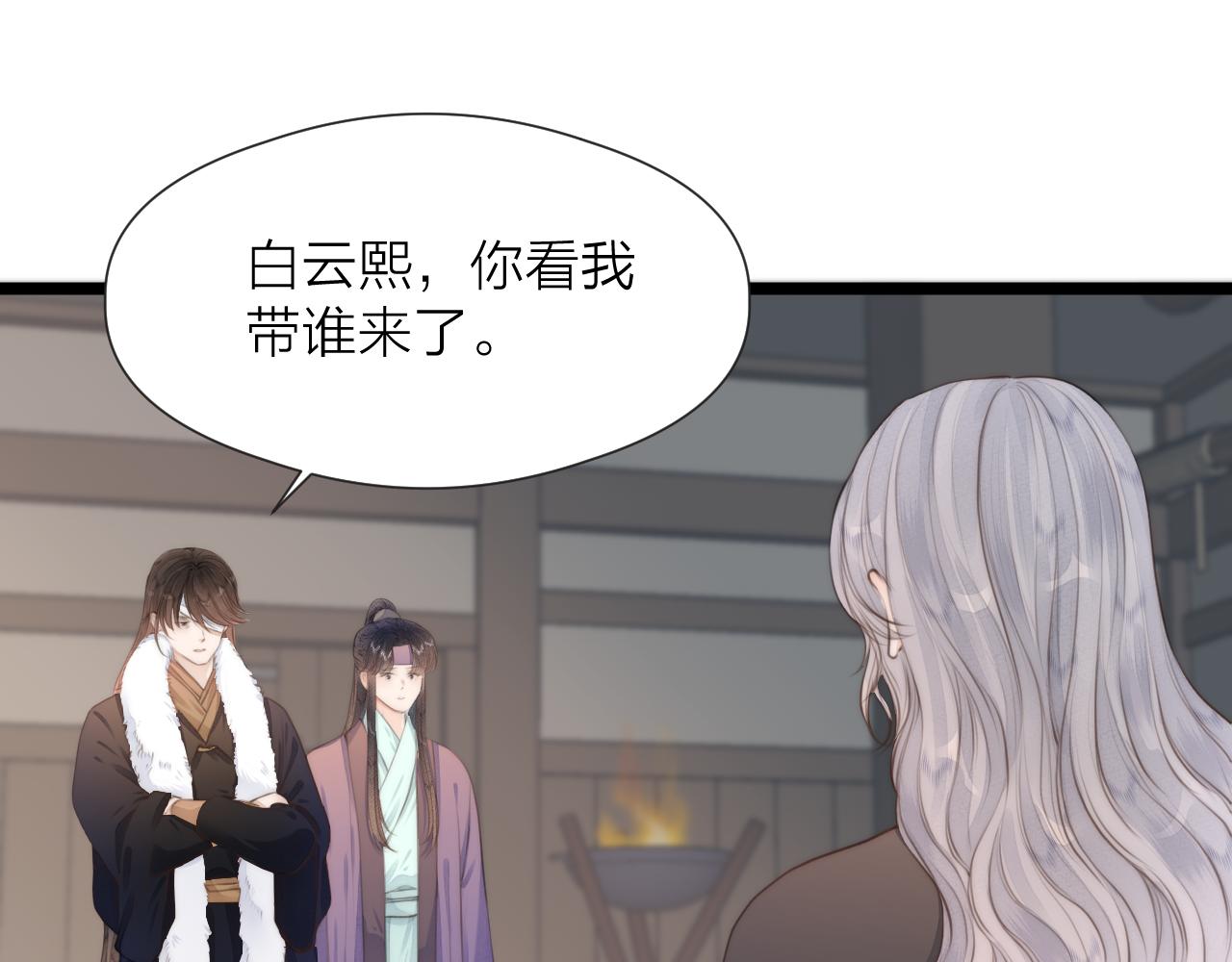 第87话 豁出去了30