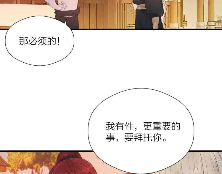 第36话 发现心意66